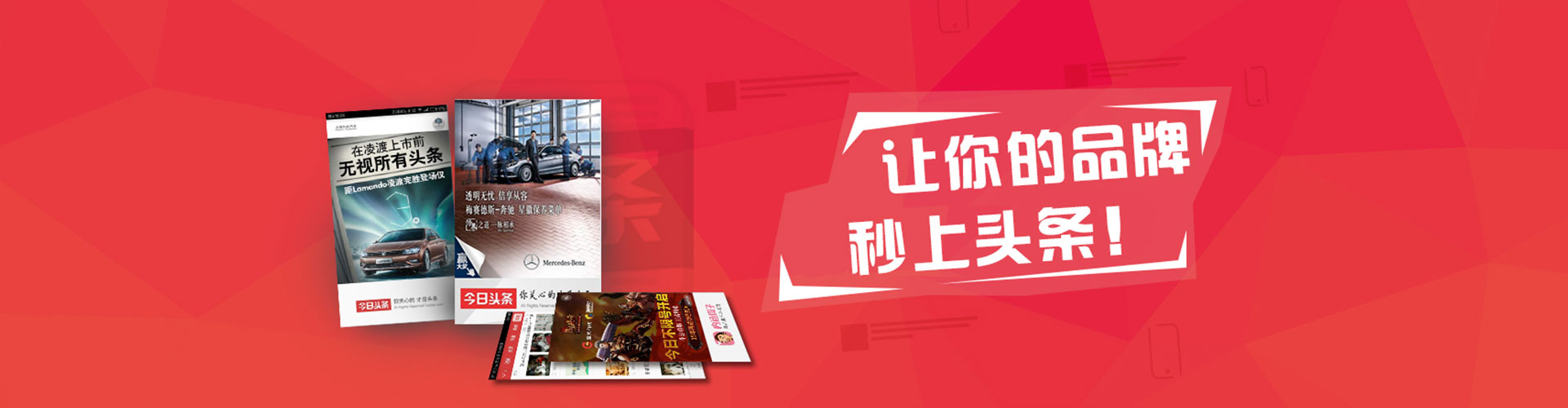 石龙sem竞价