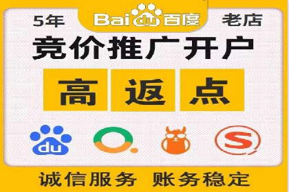 实战解析：百度SEM案例教你如何抓住用户心理